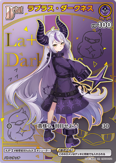 La+ Darknesss HR hBP04-054