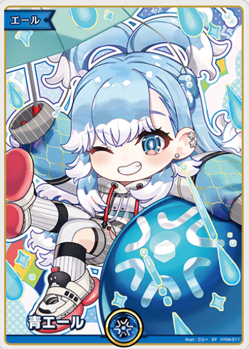 Kobo Kanaeru SY hY04-011