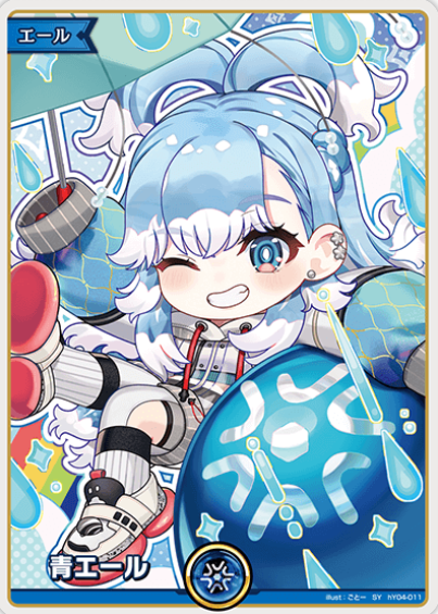 Kobo Kanaeru SY hY04-011