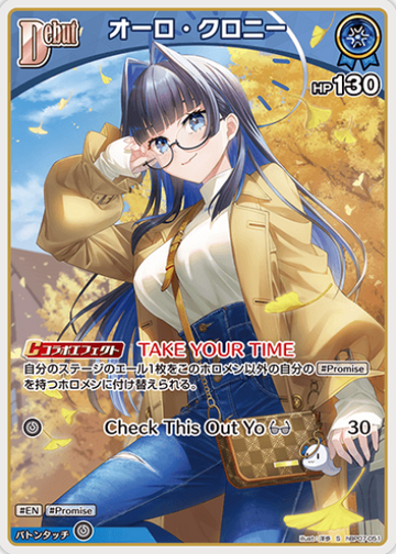 Ouro Kronii S hBP07-051