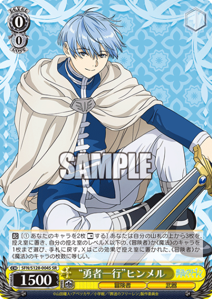 Himmel SR SFN/S128-004S - Frieren: Beyond Journey’s End New Edition