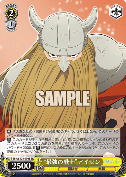 Eisen SR SFN/S128-008S - Frieren: Beyond Journey’s End New Edition