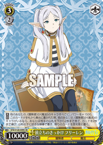 Frieren SR SFN/S128-009S - Frieren: Beyond Journey’s End New Edition