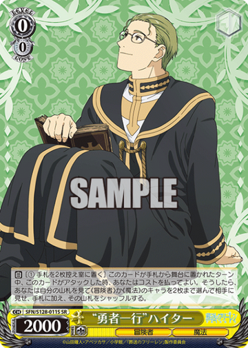 Heiter SR SFN/S128-011S - Frieren: Beyond Journey’s End New Edition