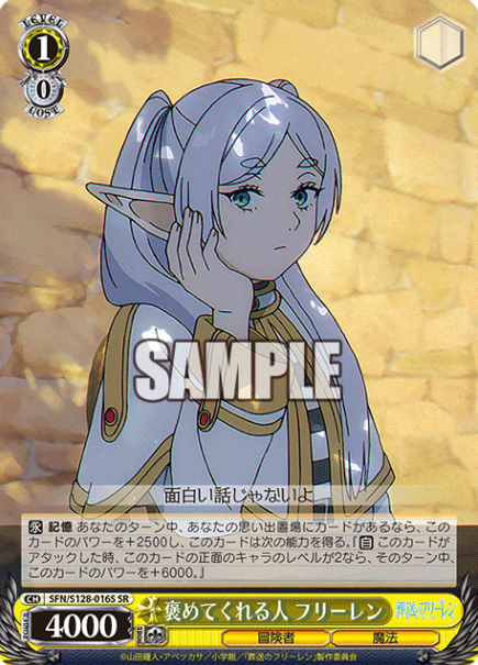 Frieren SR SFN/S128-016S - Frieren: Beyond Journey’s End New Edition