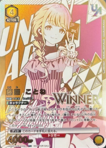 WINNER Fujita Kotone UR UAPR/GIM-2-031 - UNION RARE (WINNER cards)