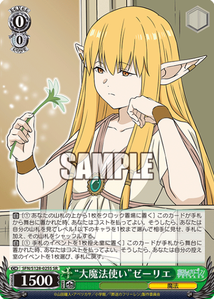 Serie SR SFN/S128-025S - Frieren: Beyond Journey’s End New Edition