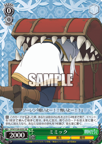 Frieren SR SFN/S128-035S - Frieren: Beyond Journey’s End New Edition