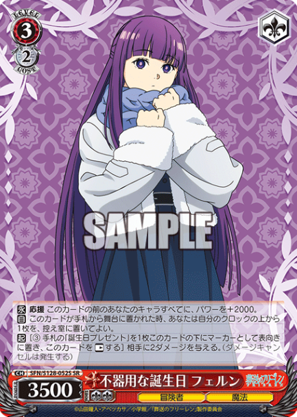 Fern SR SFN/S128-052S - Frieren: Beyond Journey’s End New Edition