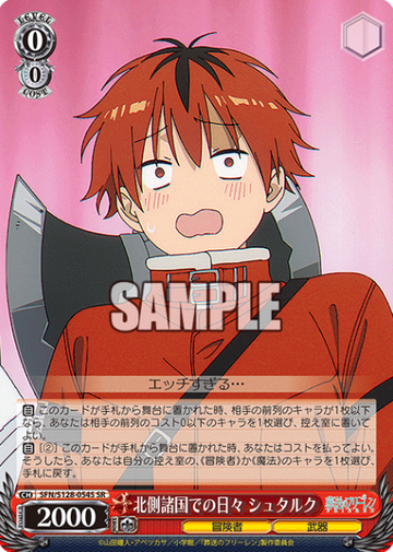 Stark SR SFN/S128-054S - Frieren: Beyond Journey’s End New Edition