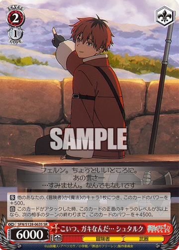 Stark SR SFN/S128-063S - Frieren: Beyond Journey’s End New Edition