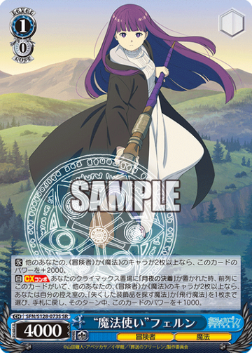 Fern SR SFN/S128-073S - Frieren: Beyond Journey’s End New Edition