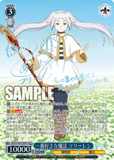 Frieren SSP SFN/S128-074SSP - Frieren: Beyond Journey’s End New Edition