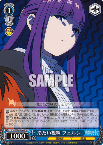 Fern SR SFN/S128-086S - Frieren: Beyond Journey’s End New Edition