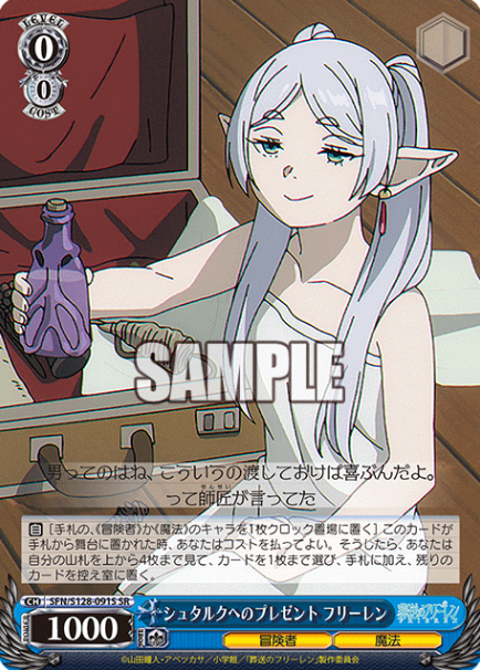 Frieren SR SFN/S128-091S - Frieren: Beyond Journey’s End New Edition