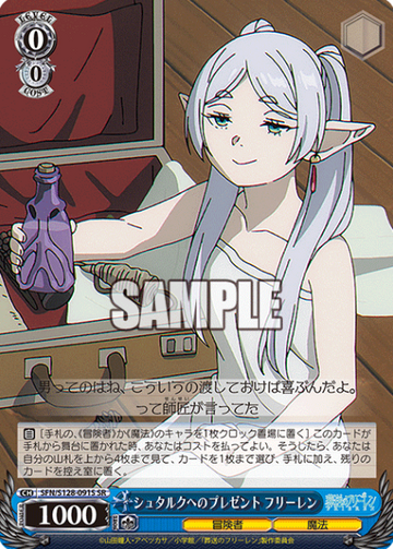 Frieren SR SFN/S128-091S - Frieren: Beyond Journey’s End New Edition