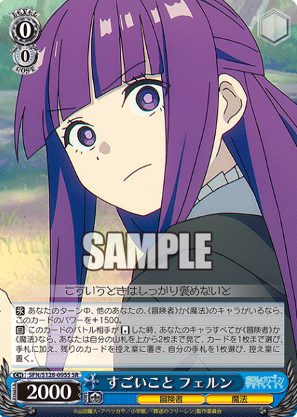 Fern SR SFN/S128-095S - Frieren: Beyond Journey’s End New Edition