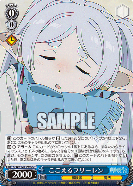 Frieren SR SFN/S128-096S - Frieren: Beyond Journey’s End New Edition