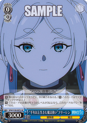 Frieren SR SFN/S128-097S - Frieren: Beyond Journey’s End New Edition