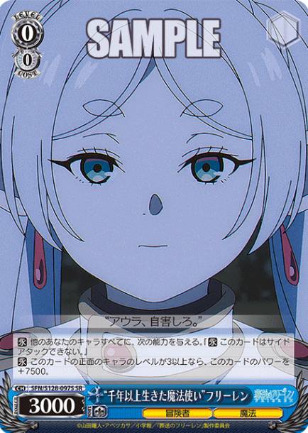 Frieren SR SFN/S128-097S - Frieren: Beyond Journey’s End New Edition