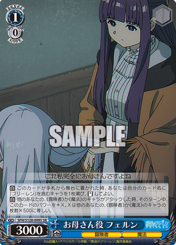 Frieren Fern SR SFN/S128-099S - Frieren: Beyond Journey’s End New Edition