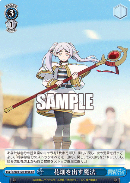 Frieren SR SFN/S128-105S - Frieren: Beyond Journey’s End New Edition