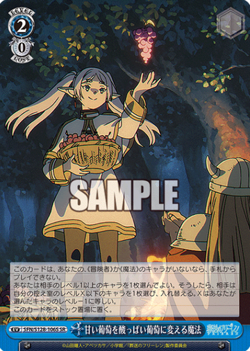 Frieren SR SFN/S128-106S - Frieren: Beyond Journey’s End New Edition