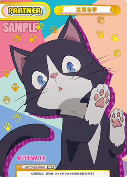Miyao Nemu NBP WW/002B-P010 - Rebirth for you WITCH WATCH vol.2