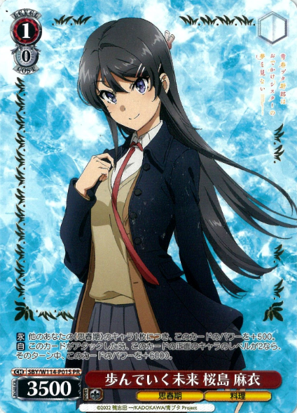 Sakurajima Mai SR SBY/W114-P01S - Bunny girl senpai series