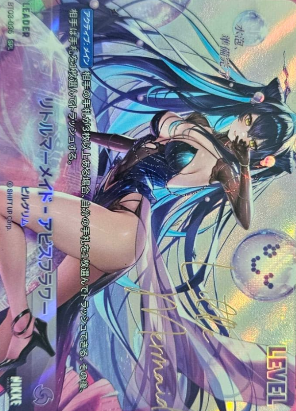 Little Mermaid Abyss Flower SPL BT03-035 - NIKKE NIVEL ARENA BT03 UNBREAKABLE