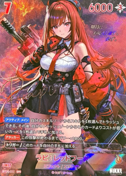 Rapi Red Hood SPR BT03-011 - NIKKE NIVEL ARENA BT03 UNBREAKABLE