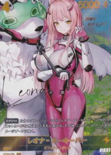 Leona SPR BT03-076 - NIKKE NIVEL ARENA BT03 UNBREAKABLE