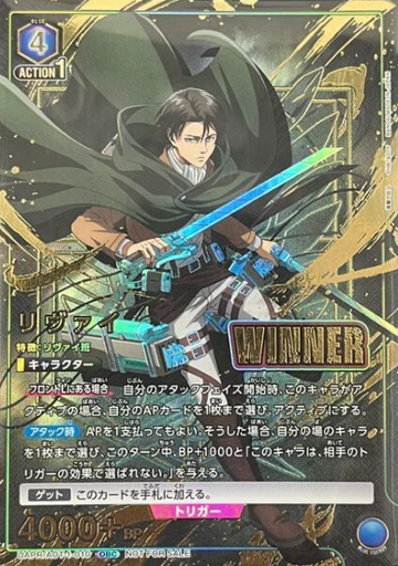 WINNER Levi OBC UAPR/AOT-1-010 - UNION RARE (WINNER cards)