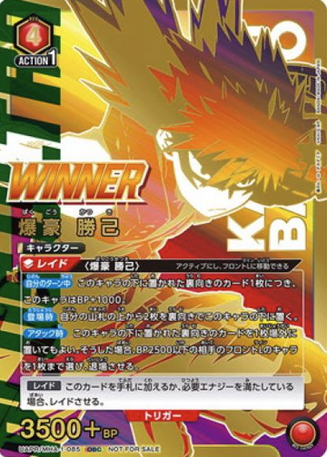 WINNER Bakugo Katsuki OBC UAPR/MHA-1-085 - UNION RARE (WINNER cards)
