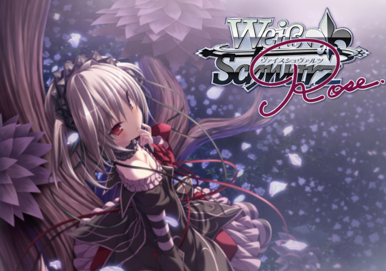 Weiss Schwarz Rosé Booster Pack Purple software Box