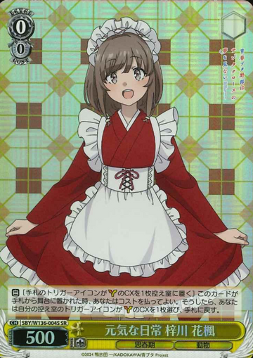 Azusagawa Kaede SR SBY/W136-004S - Bunny girl senpai -Rascal Does Not Dream of Santa Claus-
