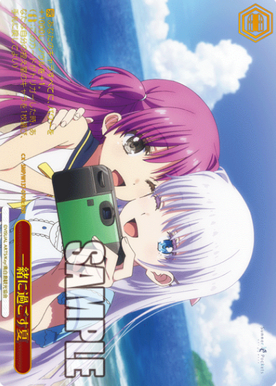 Shiroha Umi RRR SMP/W137-070Rc - Summer Pockets TV anime