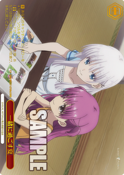 Shiroha Umi RRR SMP/W137-070Rd - Summer Pockets TV anime