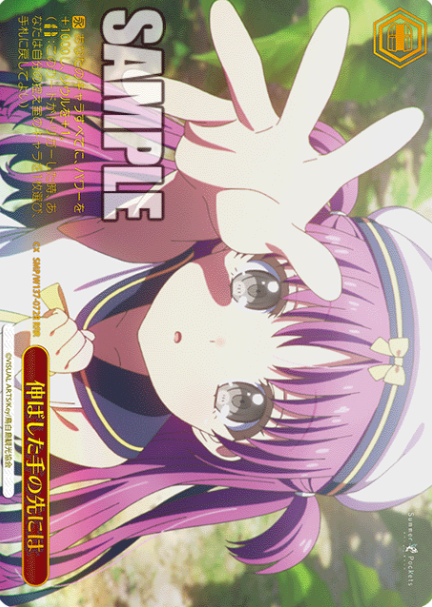 Umi RRR SMP/W137-072R - Summer Pockets TV anime
