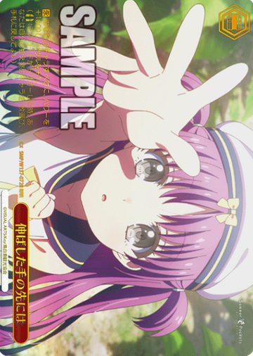 Umi RRR SMP/W137-072R - Summer Pockets TV anime