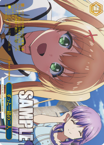 Tsumugi Shizuku RRR SMP/W137-099R - Summer Pockets TV anime