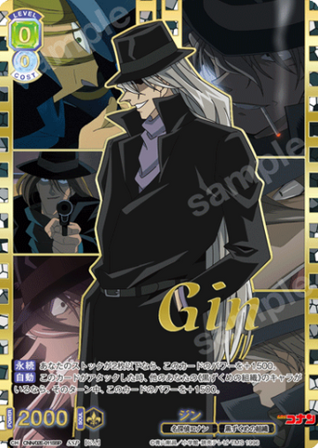 Gin SSP CNN/02E-011SSP - Weiss Schwarz Blau Detective Conan TV anime 30th Anniversary