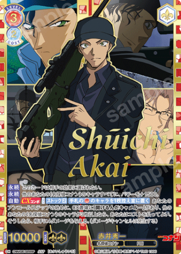 Akai Shuichi SSP CNN/02E-025SSP - Weiss Schwarz Blau Detective Conan TV anime 30th Anniversary