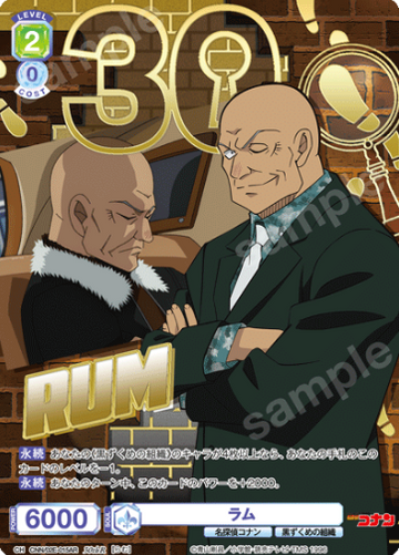 Rum 30THR CNN/02E-015AR - Weiss Schwarz Blau Detective Conan TV anime 30th Anniversary