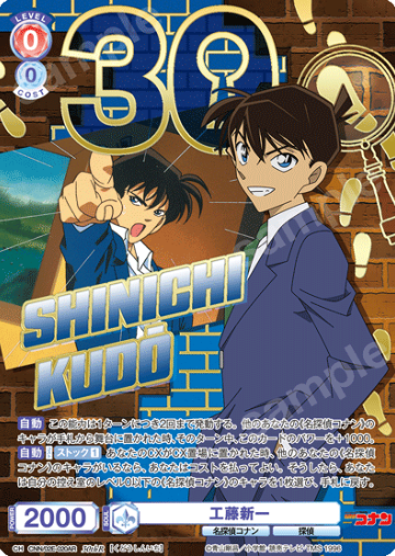 Kudo Shinichi 30THR CNN/02E-020AR - Weiss Schwarz Blau Detective Conan TV anime 30th Anniversary
