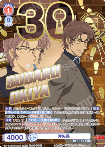 Okiya Subaru 30THR CNN/02E-023AR - Weiss Schwarz Blau Detective Conan TV anime 30th Anniversary