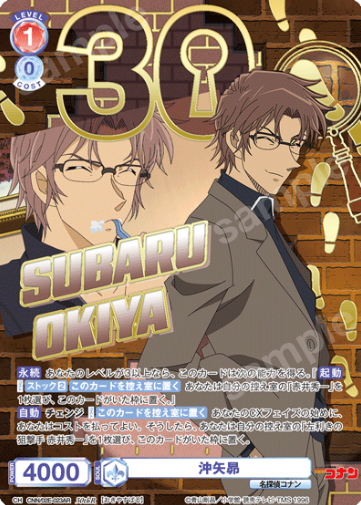 Okiya Subaru 30THR CNN/02E-023AR - Weiss Schwarz Blau Detective Conan TV anime 30th Anniversary