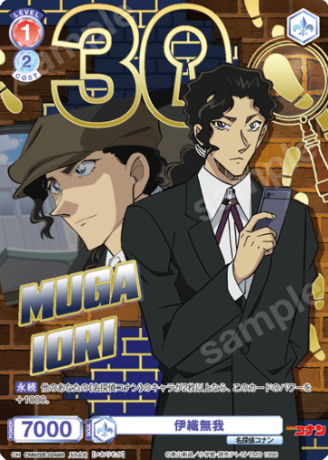 Iori Muga 30THR CNN/02E-024AR - Weiss Schwarz Blau Detective Conan TV anime 30th Anniversary