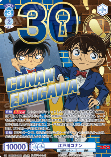 Edogawa Conan 30THR CNN/02E-038AR - Weiss Schwarz Blau Detective Conan TV anime 30th Anniversary