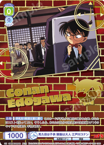 Edogawa Conan DCR CNN/02E-007DCR - Weiss Schwarz Blau Detective Conan TV anime 30th Anniversary